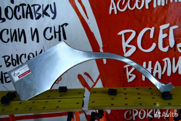 Ремонтная арка Subaru Forester 1