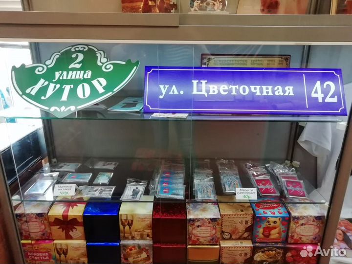 Студия ник - Фото Печать Реклама Подарки Дизайн