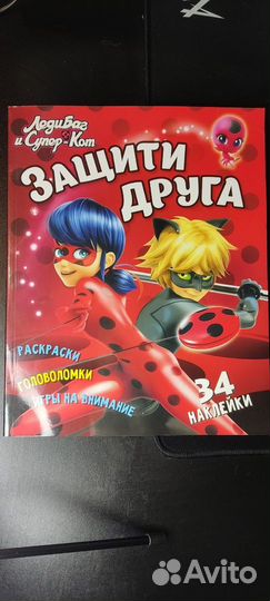 Раскраски Леди баг и Супер кот, Супер Шпионки