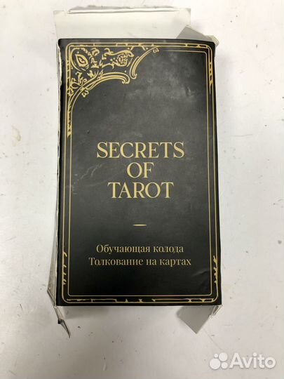 Карты Таро обучающая колода