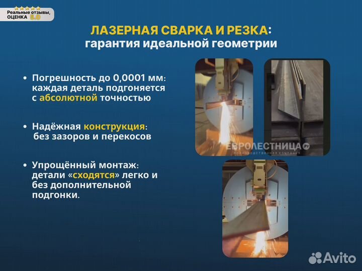 Лестница под ключ