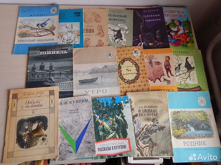 Детские книги 79 штук