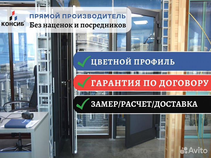 Пластиковые двери, балконные блоки, с завода