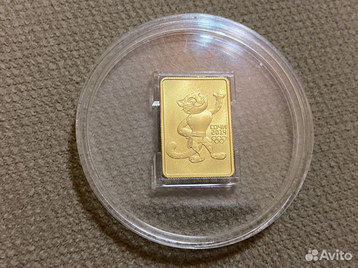 50 рублей Леопард Сочи золото