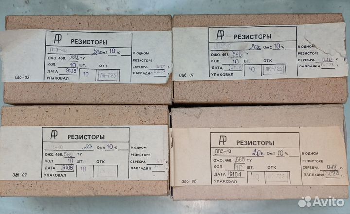 Резисторы конденсаторы реле