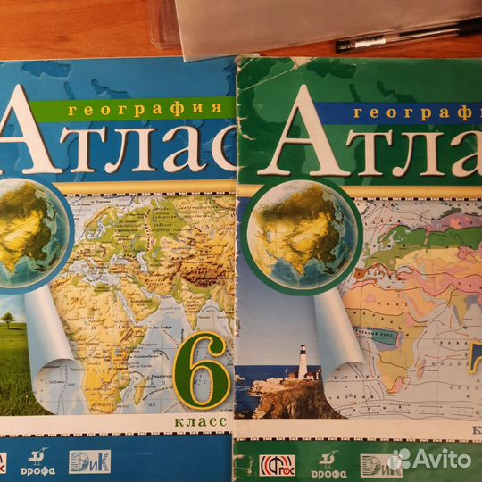 Атлас по географии 6 класс, 7 класс, 2015, 2016 г