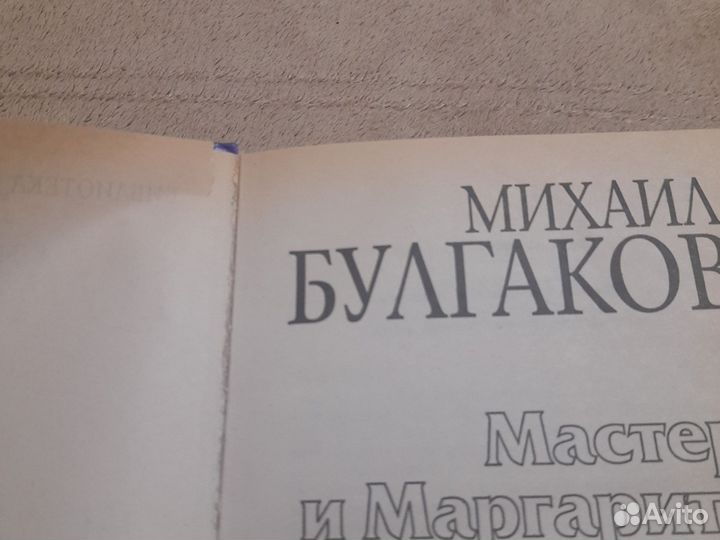 Книги разные