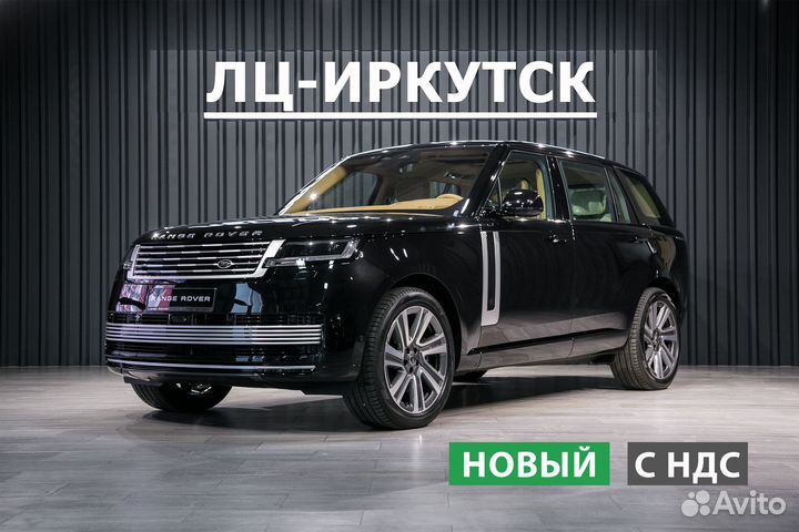 Land Rover Range Rover 4.4 AT, 2023, 1 км