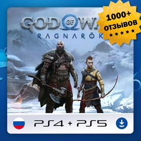 God of War Ragnarok