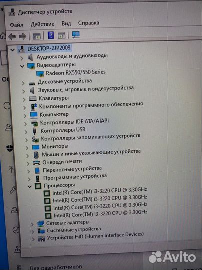 Игровой пк RX550 / i3 / SSD