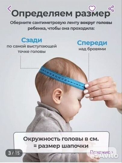 Шапка шлем зимняя 38-40