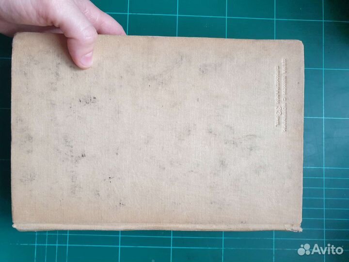 История музыки. Ливанова. Антикварное издание