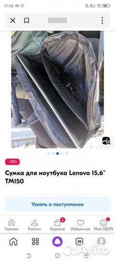 Сумка для ноутбука Lenovo 15.6