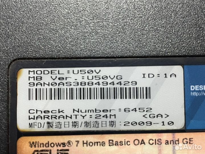 Asus U50V в разбор