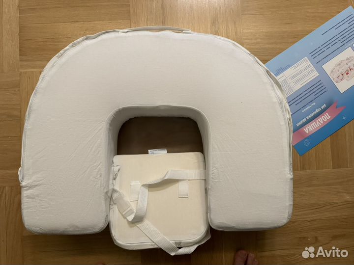 Подушка для кормления двойни