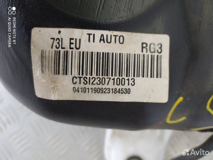 Топливный бак, Бензобак Hyundai Palisade 2020-2021