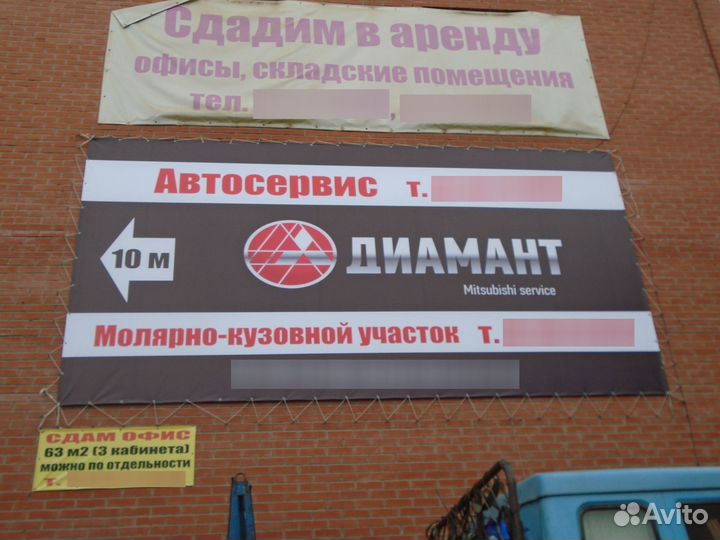 Печать и монтаж баннеров