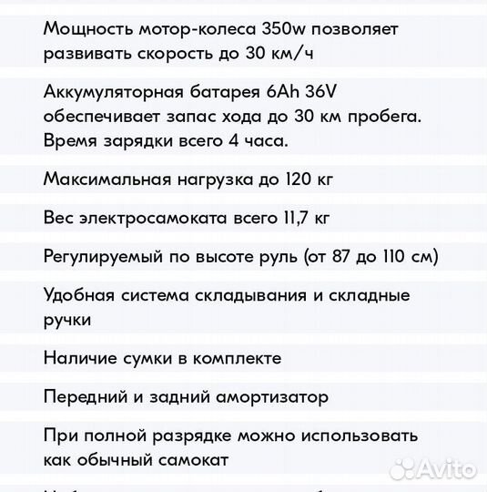 Электросамокат kugoo s3 jilong (Рестайлинг 2024)