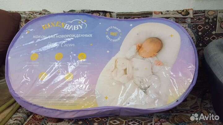 Кокон для новорожденных