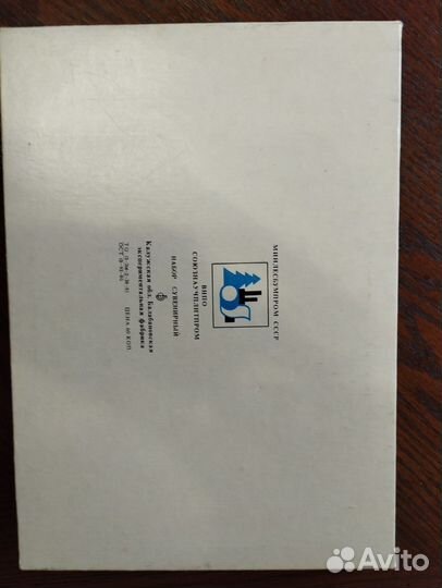 Набор спичечных коробков СССР Гагарин