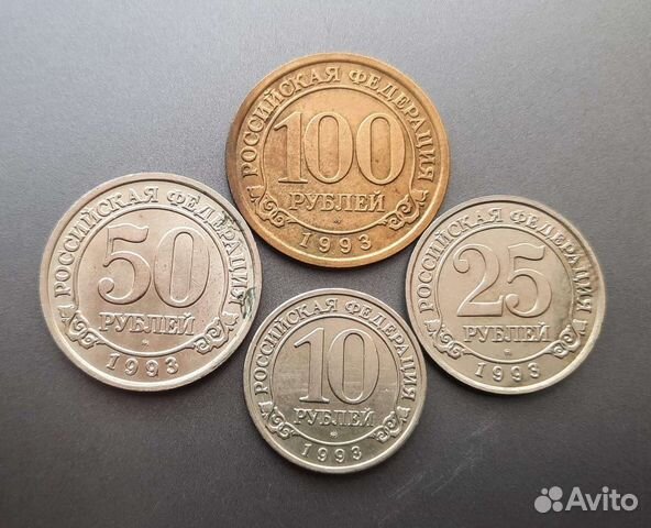 Комплект монет Шпицбергена 1993г