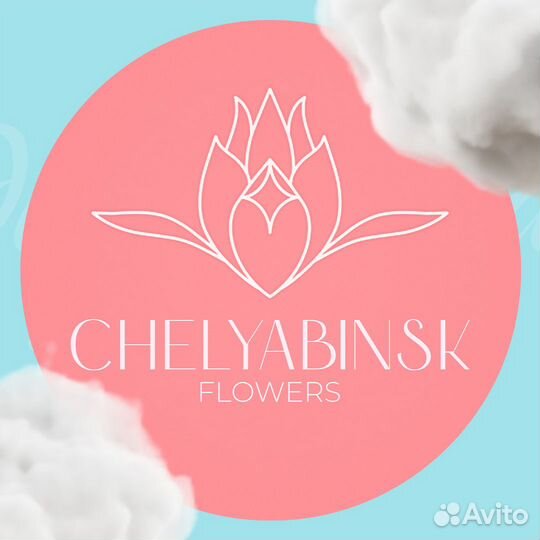 Продавец флорист