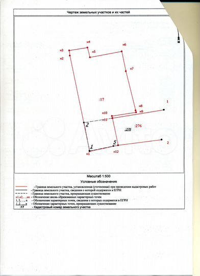 Участок 12,3 сот. (СНТ, ДНП)