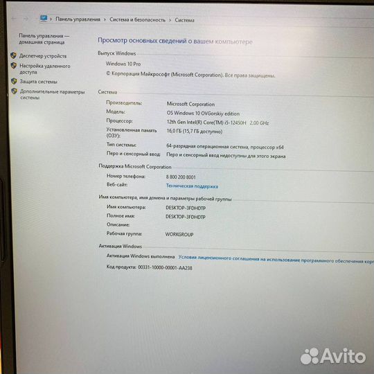 Ноутбук MSI Katana 17 B12UCR-821XRU, №68062