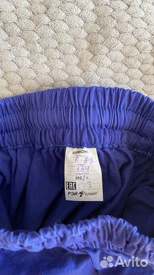 Кимоно для дзюдо 134