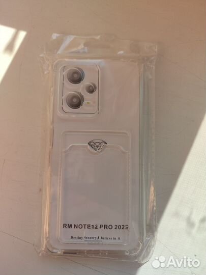 Чехол redmi note 12 pro