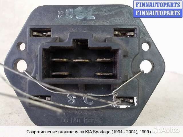 Резистор отопителя Kia Sportage I (JA, K00), 1999