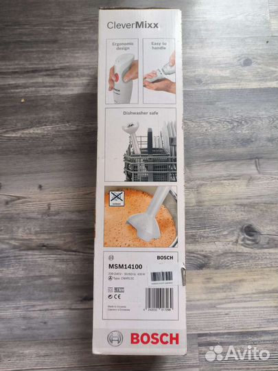 Погружной блендер Bosh MSM 14100