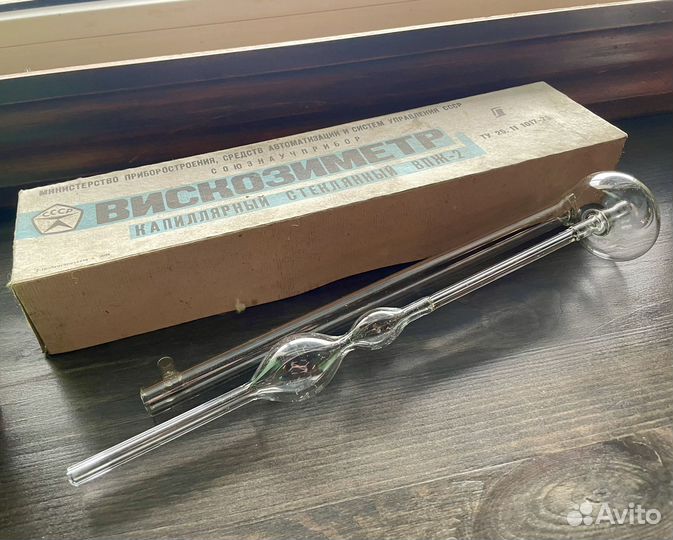 Вискозиметр СССР