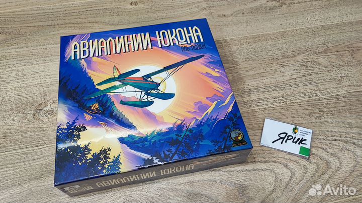 Авиалинии Юкона настольная игра