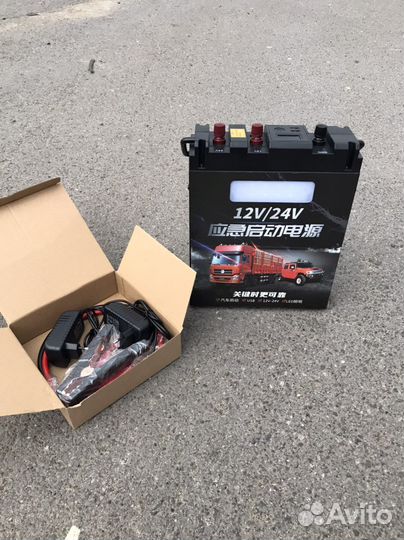 Пусковое устройство (бустер) 12-24 вольт