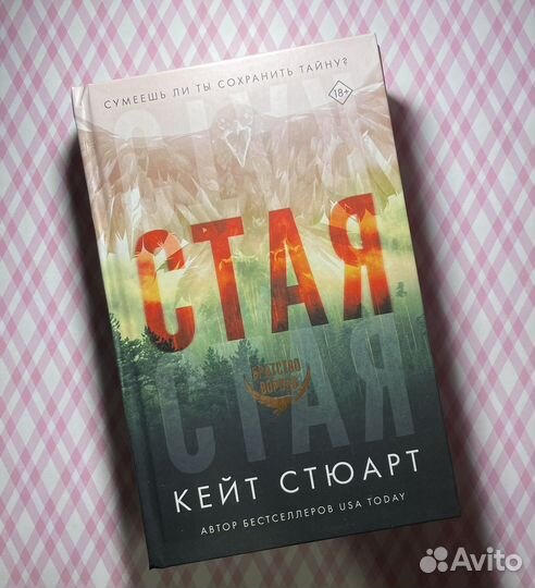 Книги любовные романы