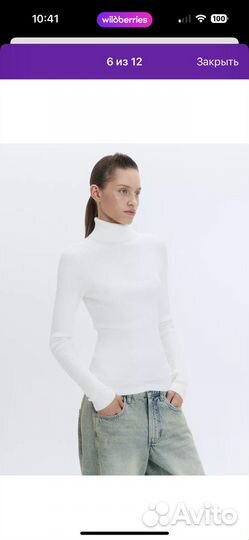 Водолазка женская