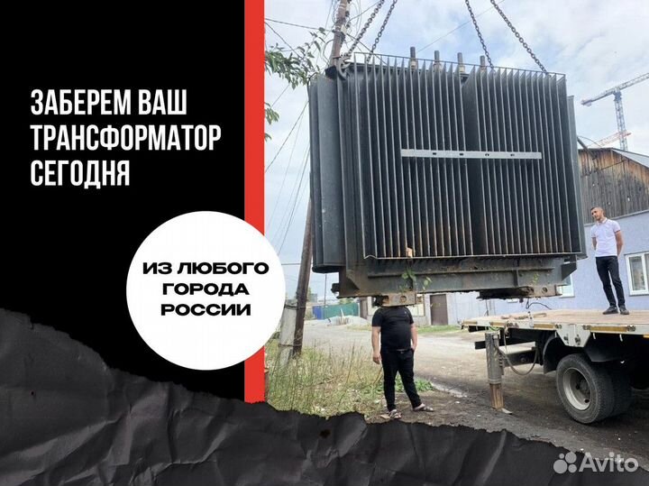 Трансформатор прогрева бетона тсдз–80/0,38 У2