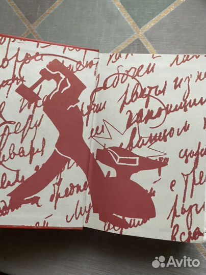 Владимир Маяковский сочинения