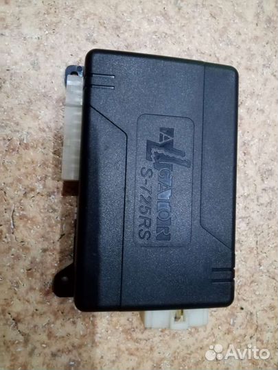 Сигнализация