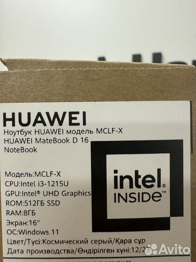 Huawei MateBook D 16 i3-1215U/8Gb/512Gb/Windows 11