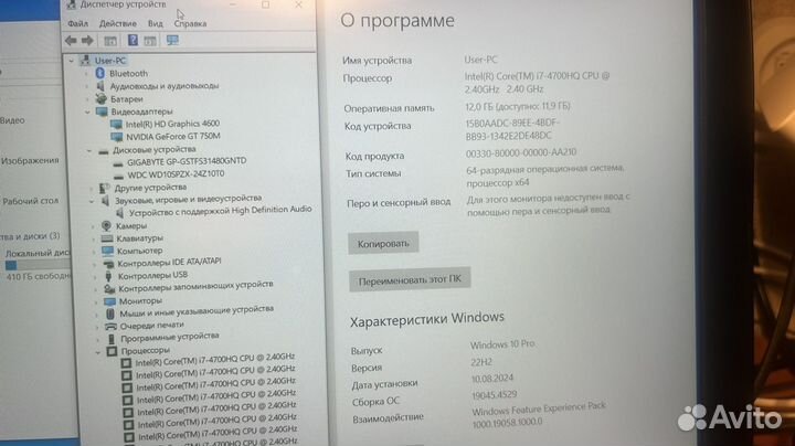 Игровой ноутбук Asus N550J