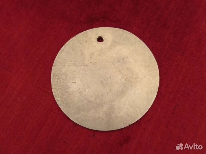 Жетон Сбербанка СССР