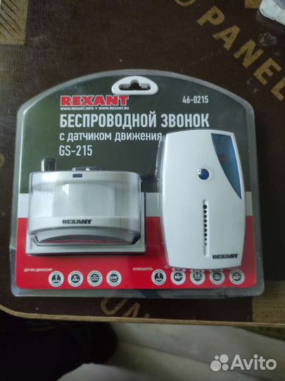 Gsm сигнализация