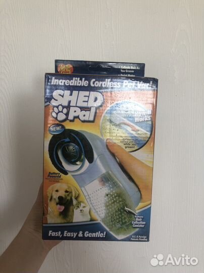 Электрическая расческа для животных