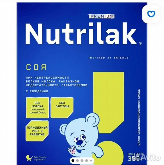 Смесь нутрилак соя