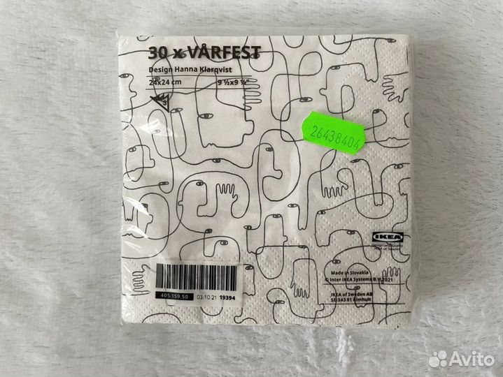 Салфетки бумажные Икеа Ворфест