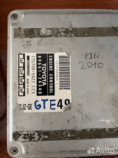 Vems блок управления двс марк -90 jzx tt