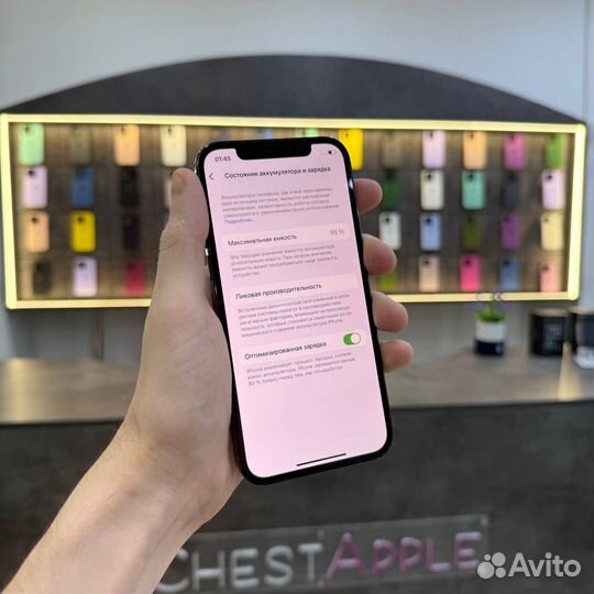 iPhone 12 Pro, 128 ГБ