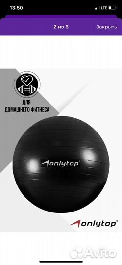 Фитбол мяч гимнастические